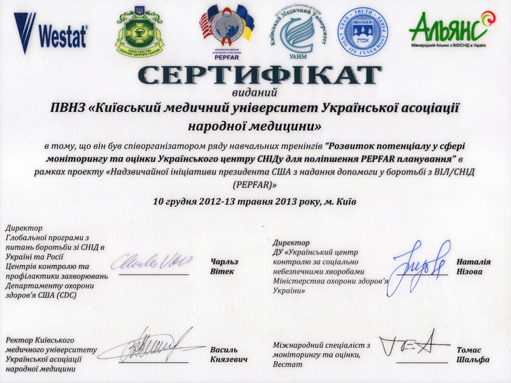 list of university in ukraine for international student